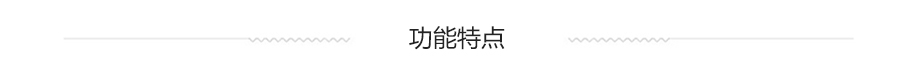 蛋卷食品包裝產(chǎn)線系統(tǒng)方案