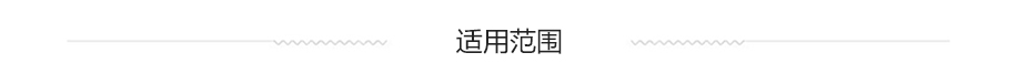 蛋卷食品包裝產(chǎn)線系統(tǒng)方案