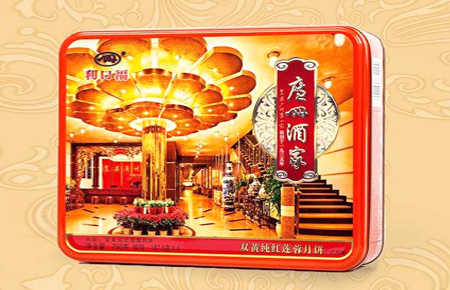 廣州酒家集團(tuán)利口福食品有限公司
