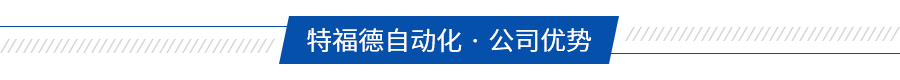 食品包裝設(shè)備