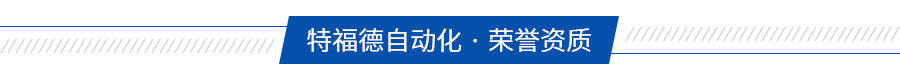 食品包裝設(shè)備