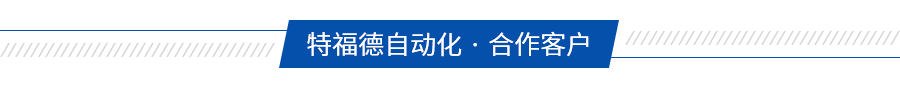 食品包裝設(shè)備