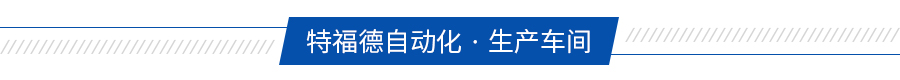 食品包裝設(shè)備