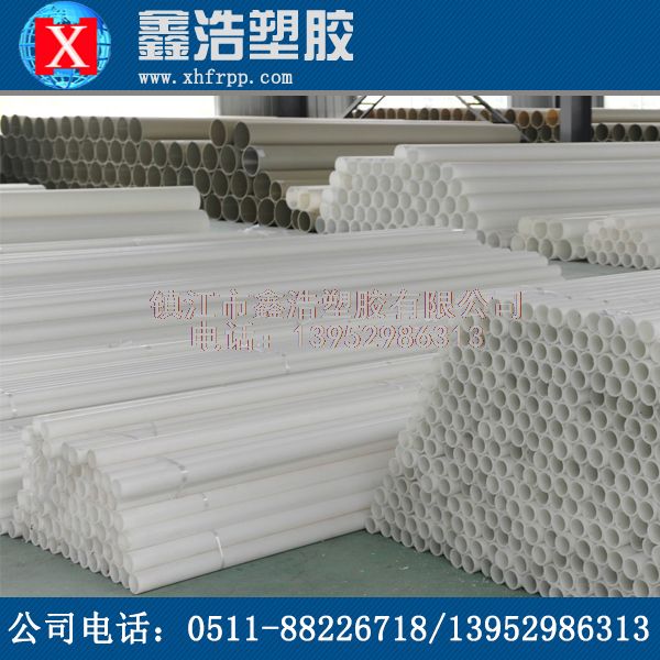 鑫浩塑膠教你FRPP管件沖洗時應(yīng)該注意哪些方面才更好！