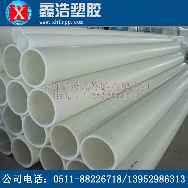 鑫浩與你分享PPH管排水功能運(yùn)行時的要求條件，馬上關(guān)注！